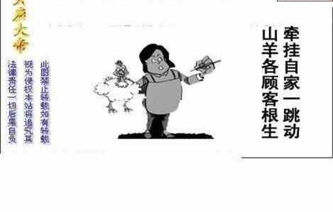 24124期: 白老3D杀码图版