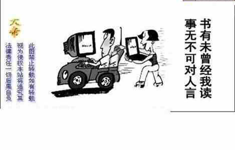 24118期: 白老3D杀码图版