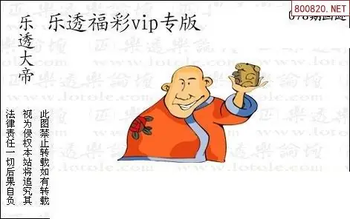 26078期: 3D蝴蝶世家蝴蝶彩图