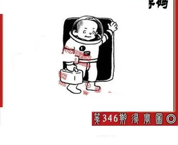 25346期: 福彩3D丹东全图分析