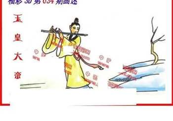 26034期: 福彩3D丹东全图分析