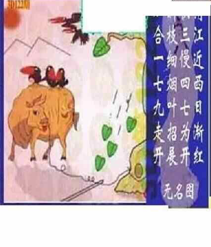 24122期: 太湖图福彩3D精品预测