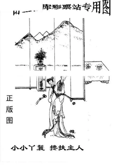 25351期: 老村长福彩3D天天图谜