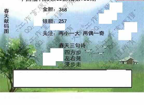 24168��: �������3D�ƽ�ͼ��