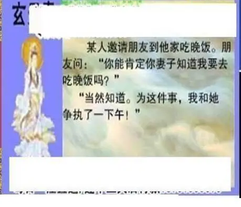 26078期: 三毛3D精品图谜