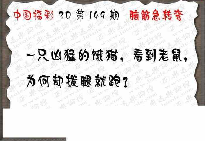 24149期: 3D蝴蝶世家蝴蝶彩图