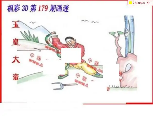 25179期: 福彩3D丹东全图分析