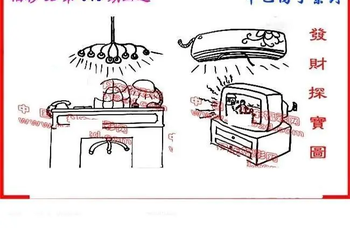 26046期: 福彩3D丹东全图分析