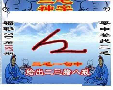 24187��: ��ë3D��Ʒͼ��