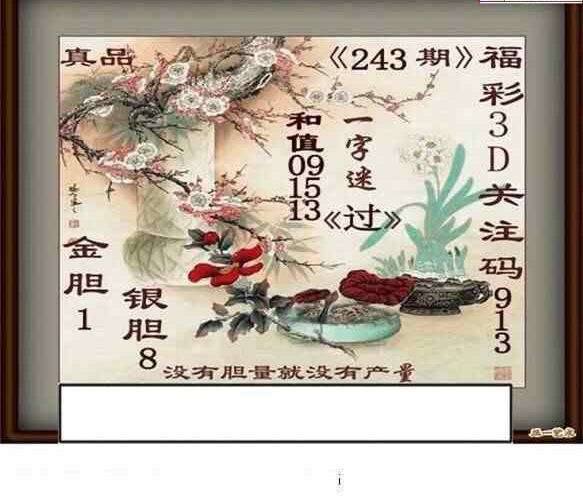 24243��: ����3Dɱ��ͼ��