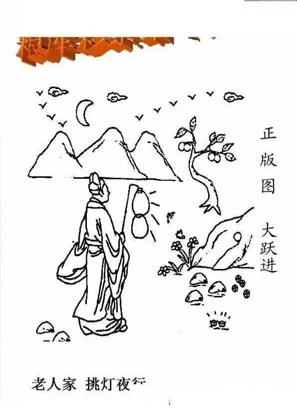 25226期: 老村长福彩3D天天图谜