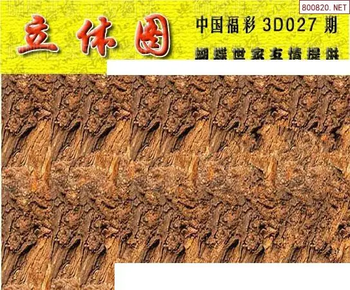 26027期: 3D蝴蝶世家蝴蝶彩图