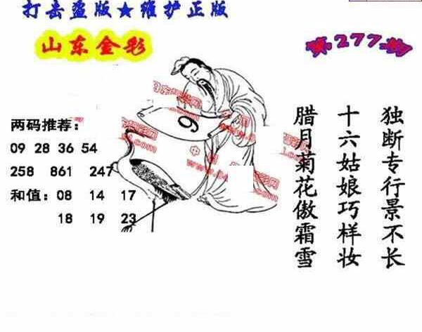 24277��: ����3D����ȫͼ����