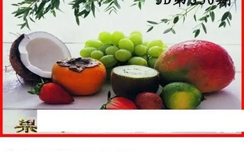 25330期: 白老3D杀码图版