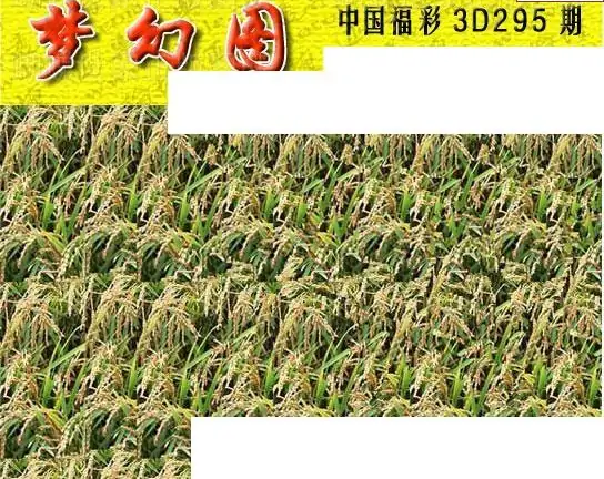 25295��: 3D�������Һ�����ͼ