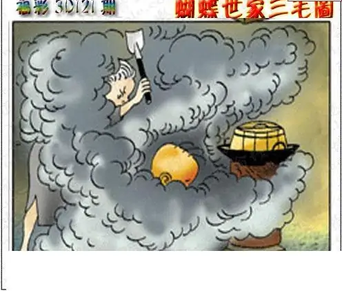 25121期: 3D蝴蝶世家蝴蝶彩图