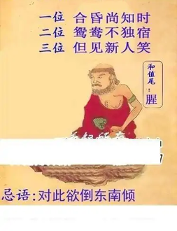 25333期: 白老3D杀码图版