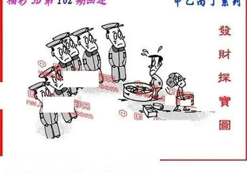 26102期: 福彩3D丹东全图分析