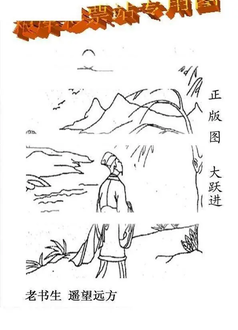 26013期: 老村长福彩3D天天图谜