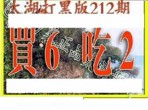 24212��: ̫��ͼ����3D��ƷԤ��