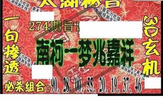 24274��: ̫��ͼ����3D��ƷԤ��