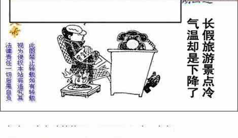 24247期: 白老3D杀码图版