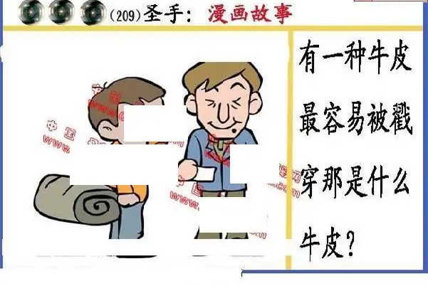 25209期: 福彩3D丹东全图分析