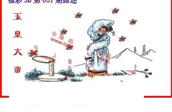 26051期: 福彩3D丹东全图分析