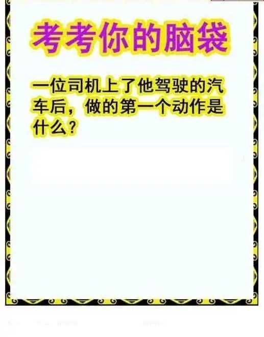 25300期: 白老3D杀码图版