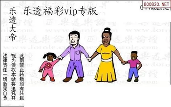 26044期: 3D蝴蝶世家蝴蝶彩图