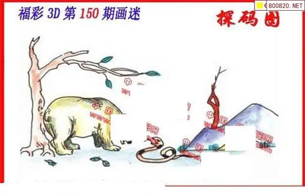 25150期: 福彩3D丹东全图分析
