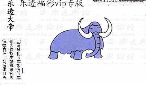 25039期: 3D蝴蝶世家蝴蝶彩图