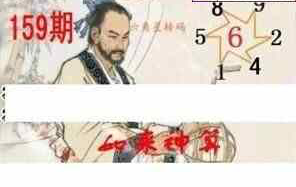 24159期: 白老3D杀码图版