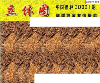 26021期: 3D蝴蝶世家蝴蝶彩图