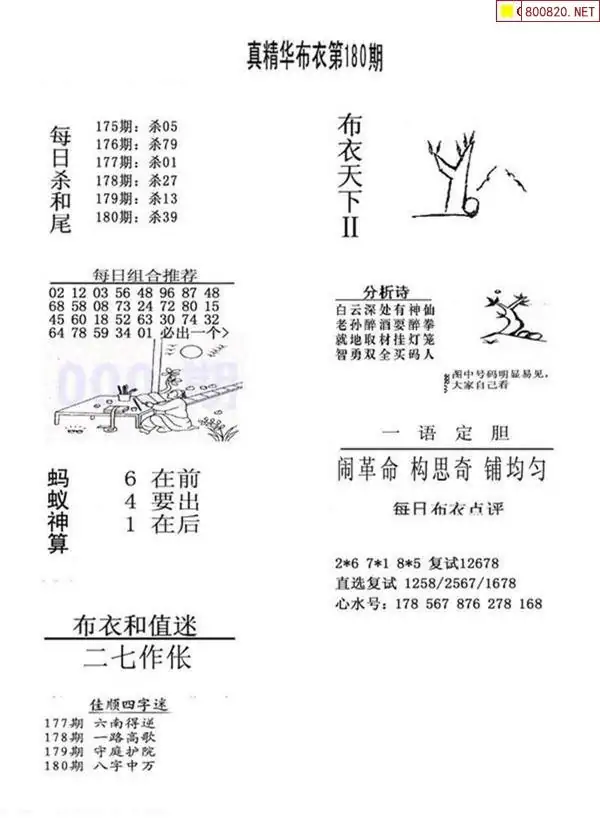 25180��: ����3Dȫ��ͼ��ο�