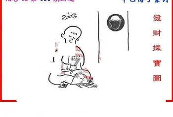 26066期: 福彩3D丹东全图分析