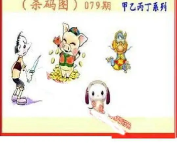 26079期: 福彩3D丹东全图分析