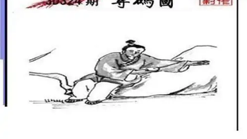 25324期: 三毛3D精品图谜