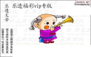 26066期: 3D蝴蝶世家蝴蝶彩图