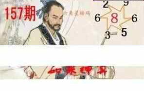 24157期: 白老3D杀码图版