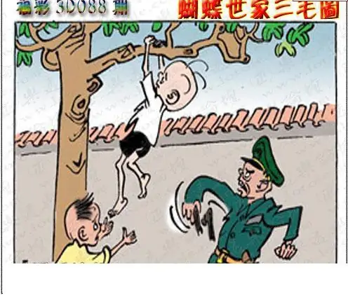 25088期: 3D蝴蝶世家蝴蝶彩图