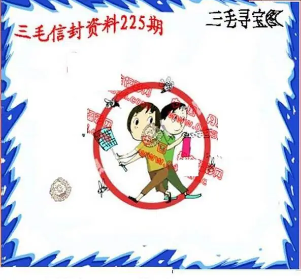 25225期: 福彩3D丹东全图分析
