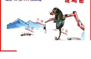 26050期: 福彩3D丹东全图分析