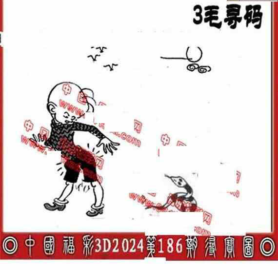 24186期: 福彩3D丹东全图分析