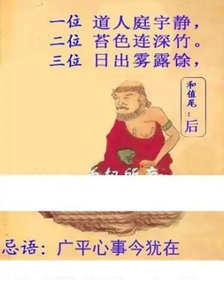 26012期: 白老3D杀码图版