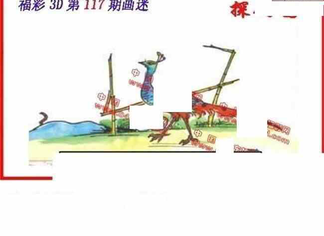 24117期: 福彩3D丹东全图分析