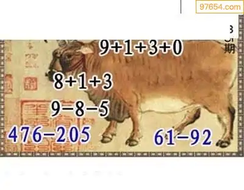 福彩3D26075期天中全套预测分析图