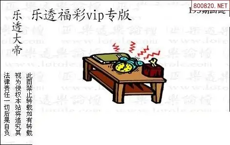 25193期: 3D蝴蝶世家蝴蝶彩图