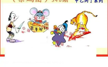 25340期: 福彩3D丹东全图分析