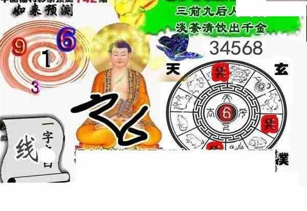 24142期: 白老3D杀码图版